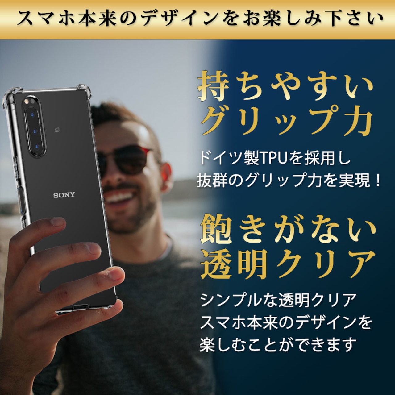 Hy+ Xperia5 ケース SO-01M SOV41 カバー ストラップホール 米軍MIL規格 クリア 衝撃吸収ポケット内蔵 TPU 耐衝撃ケース