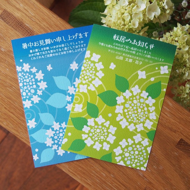 紫陽花のセミオーダーポストカード Wach Works