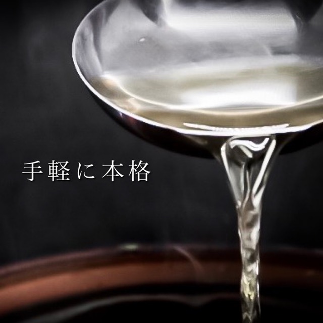 万能だしパック(15袋入り)