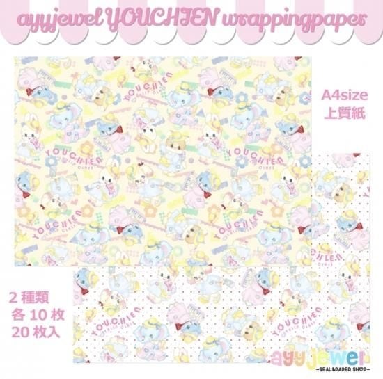 ラッピングペーパー153.ayyjewel YOUCHIEN