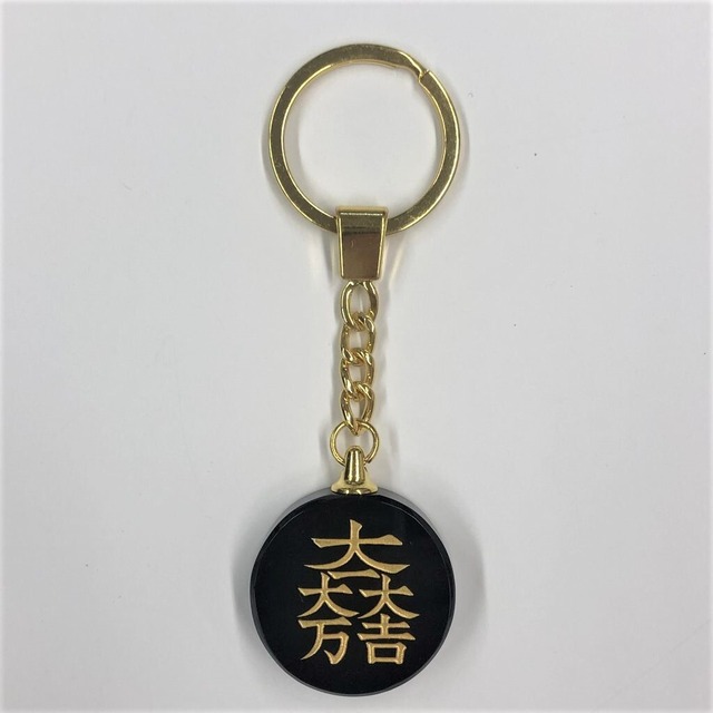 【幸福運】石田三成 黒硝子（金色）のキーホルダー