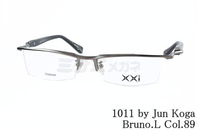 1011 by Jun Koga メガネ Bruno.L Col.89 ナイロール ブローバー オシャレ イチゼロイチイチバイジュンコウガ 鯖江 日本製 正規品