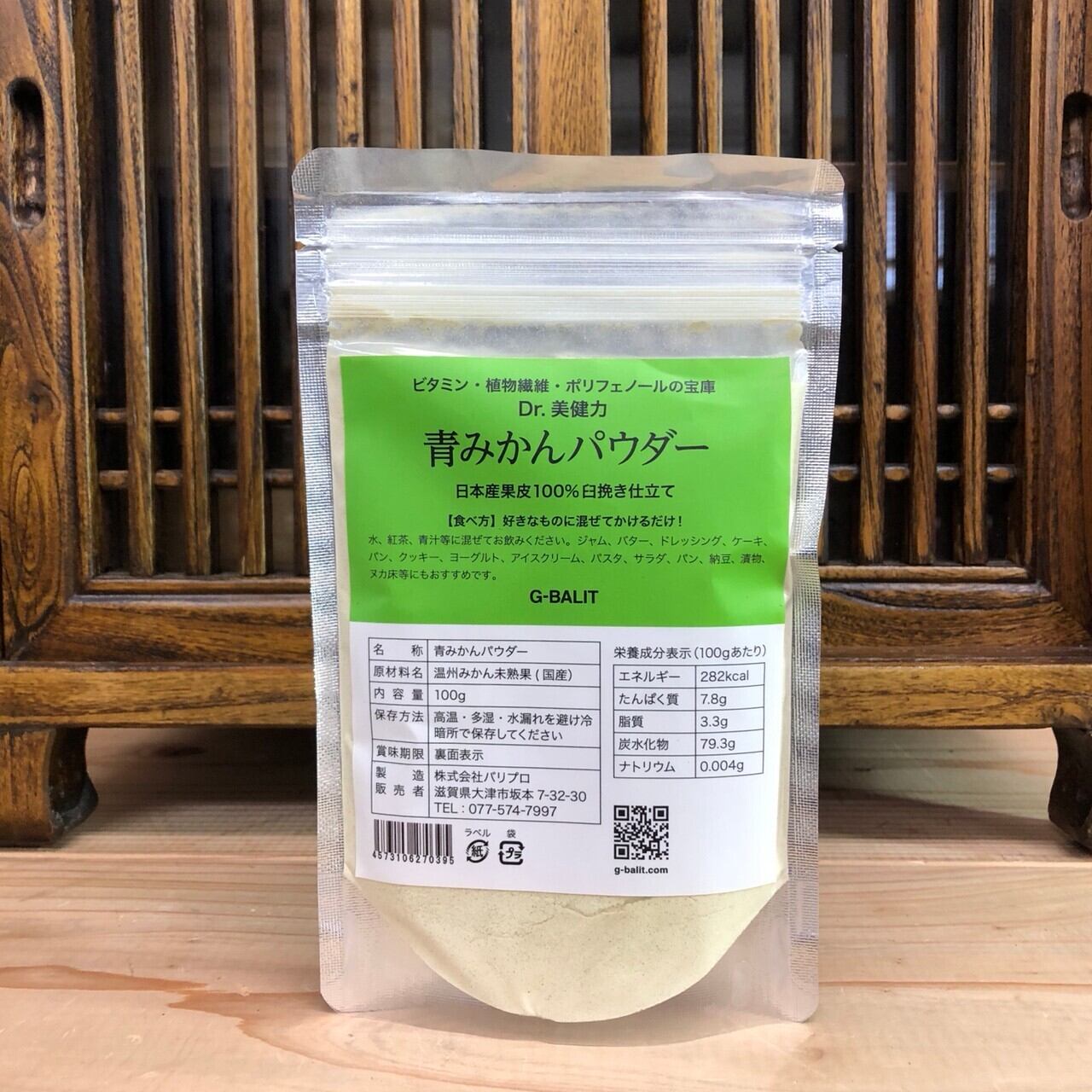 ZEROHA・ペット用消臭・除菌スプレー 吉野ひのきタイプ 詰め替え用 約
