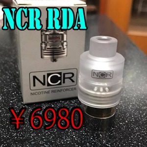 NCR RDA　電子タバコ