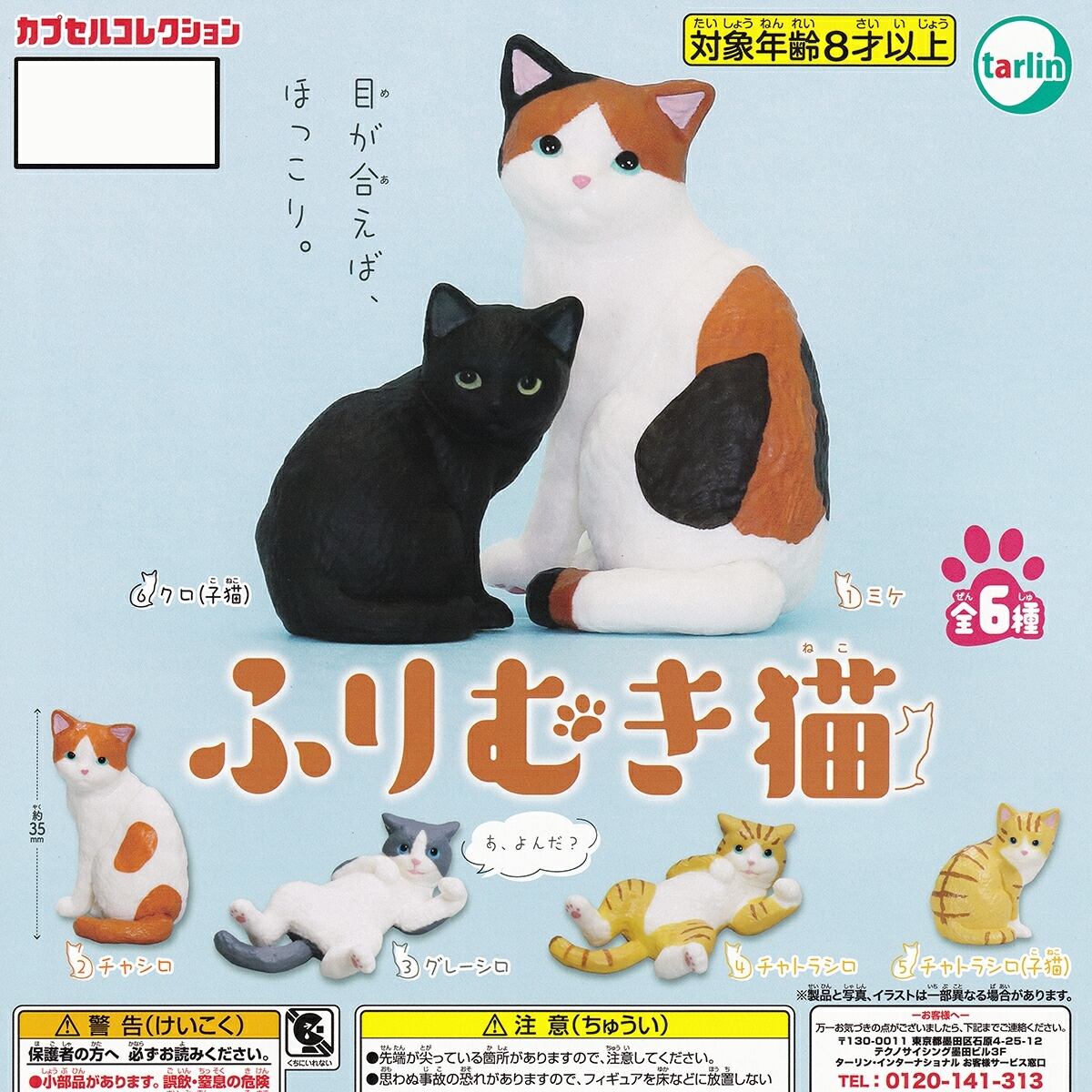 正規品，100%新品】 【フルコンプ】 ゆるカフェわんこ 【全5種セット