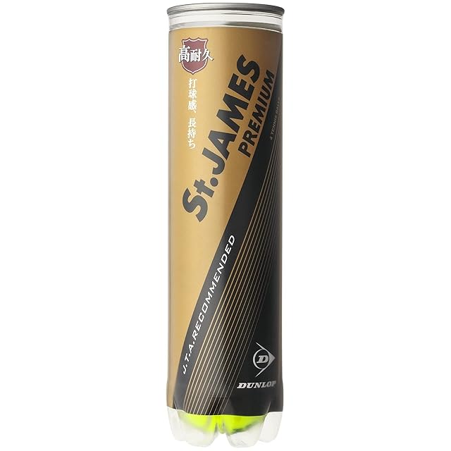 人気商品】DUNLOP(ダンロップ)硬式テニスボールFORT(フォート