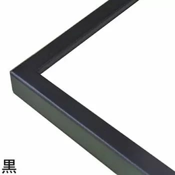 木版画用 額縁（額装） L 大全紙サイズ | Coloridas コロリーダス