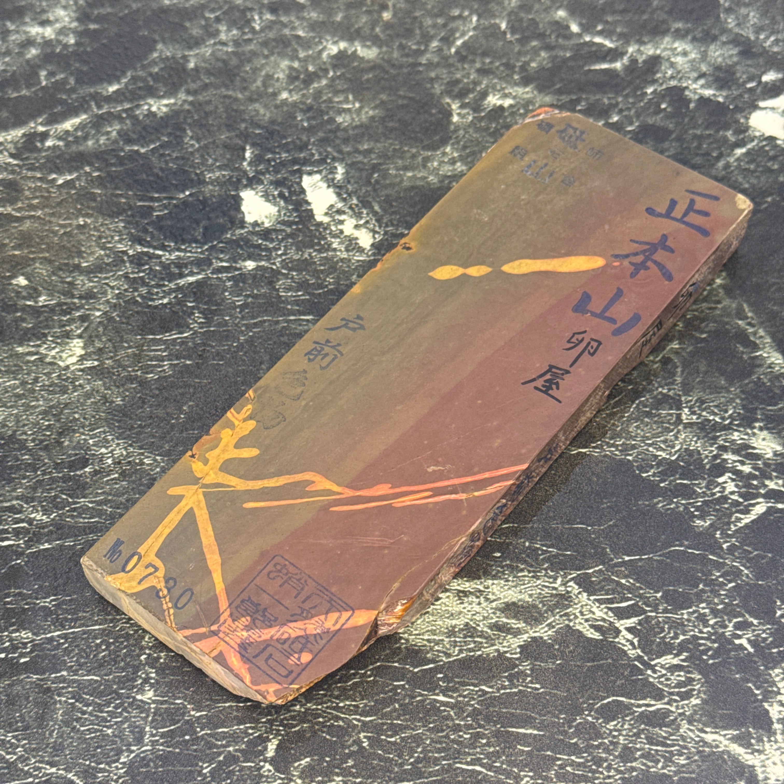 京都天然砥石蛸一郎