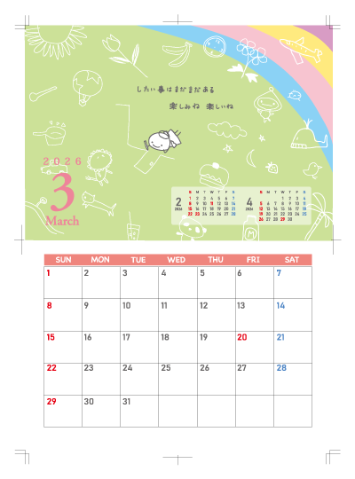 通常販売>2026てるてる天使 壁掛けカレンダーB4（飾った時の大きさ