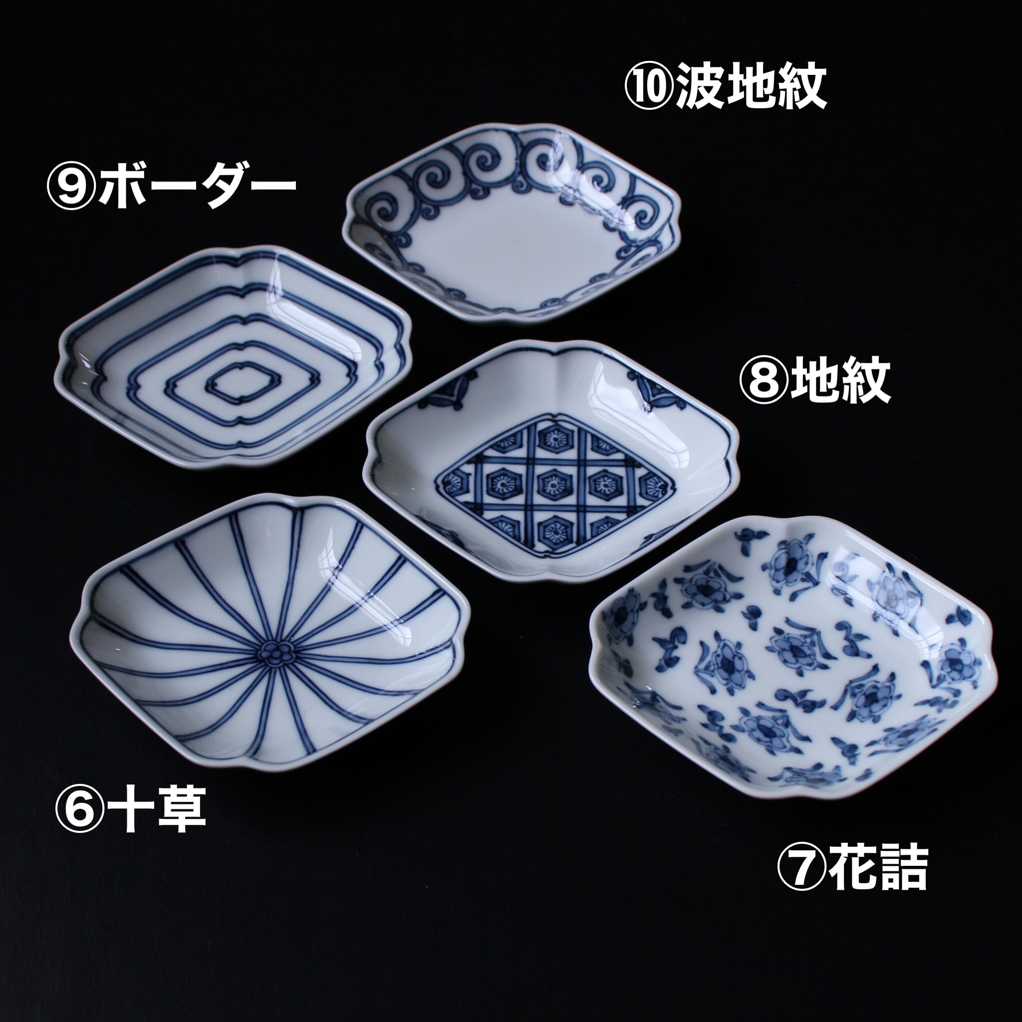 AS 平戸松山窯 菱型深小皿 | 芦屋貴兆陶家 online shop