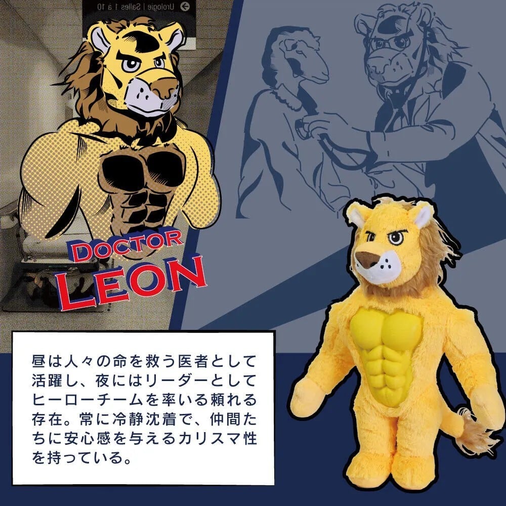 犬・おもちゃ・GUARDIANS MUKI（ガーディアンズ ムキ） LEON/どんなに