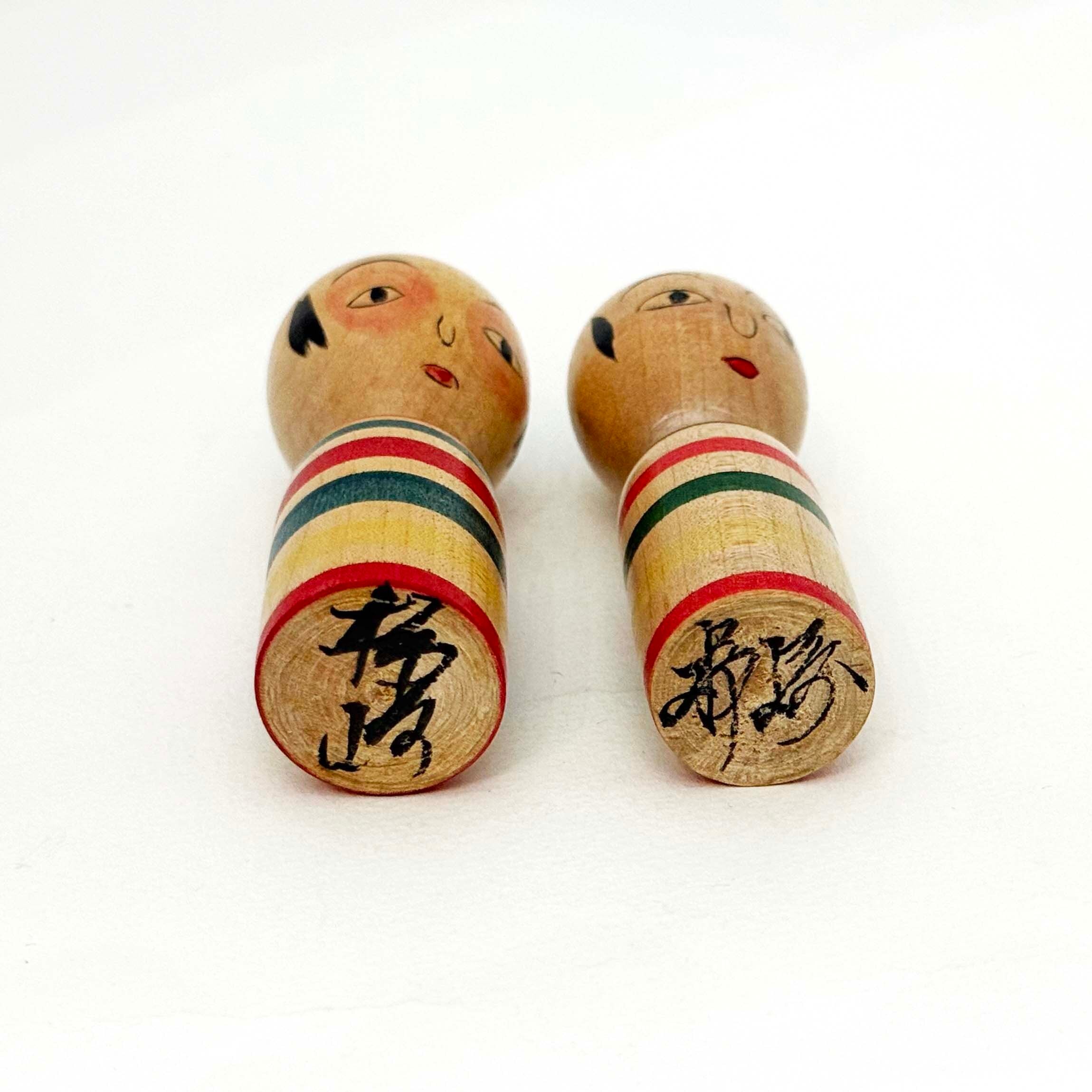 中ノ沢系 / 柿崎文雄工人(9cm)