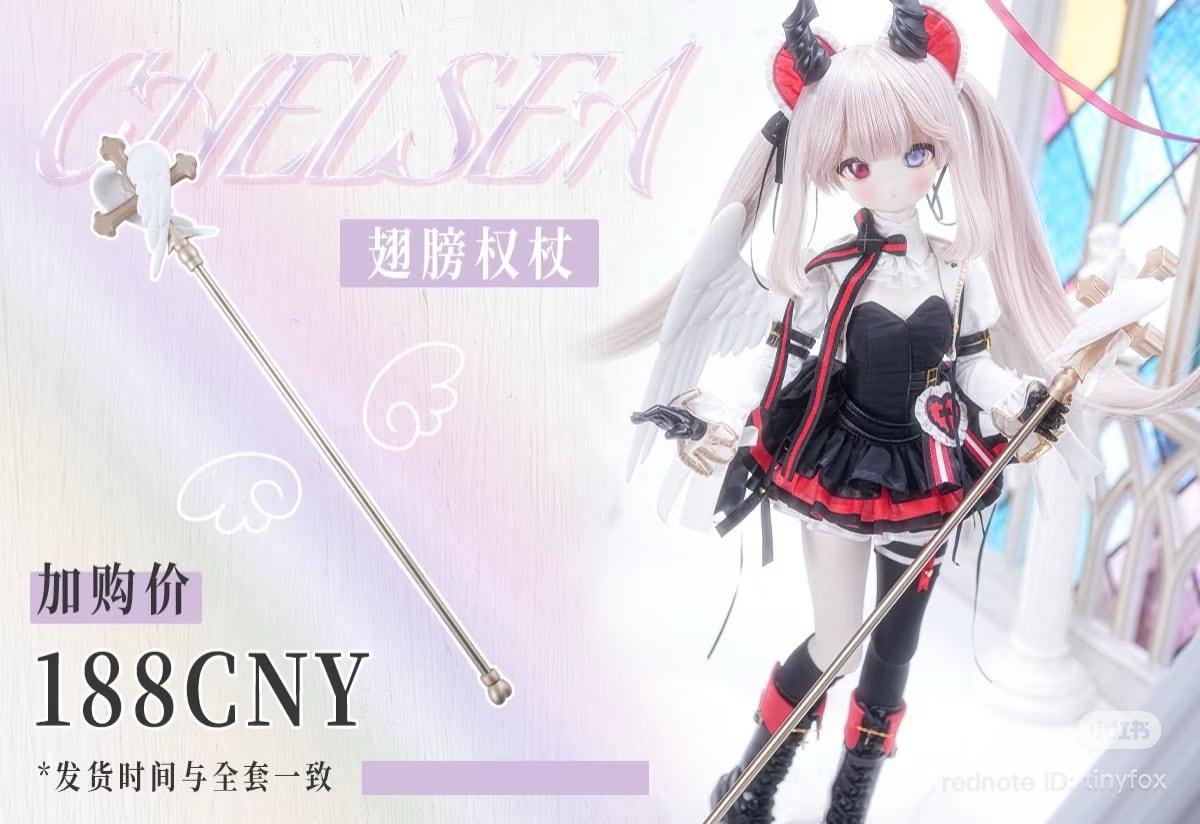 ⭐️限定2セット⭐️（フルセット）【数量限定】愛意審判◇セルシー
