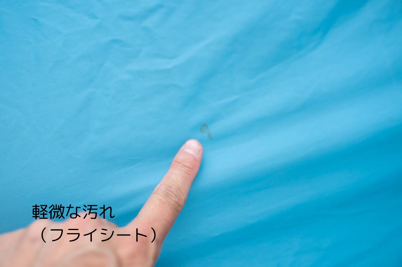 ビンテージテント Sierra designs Super flash