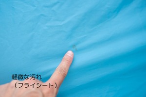 ビンテージテント Sierra designs Super flash