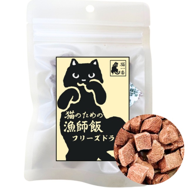 鹿フリーズドライ13g