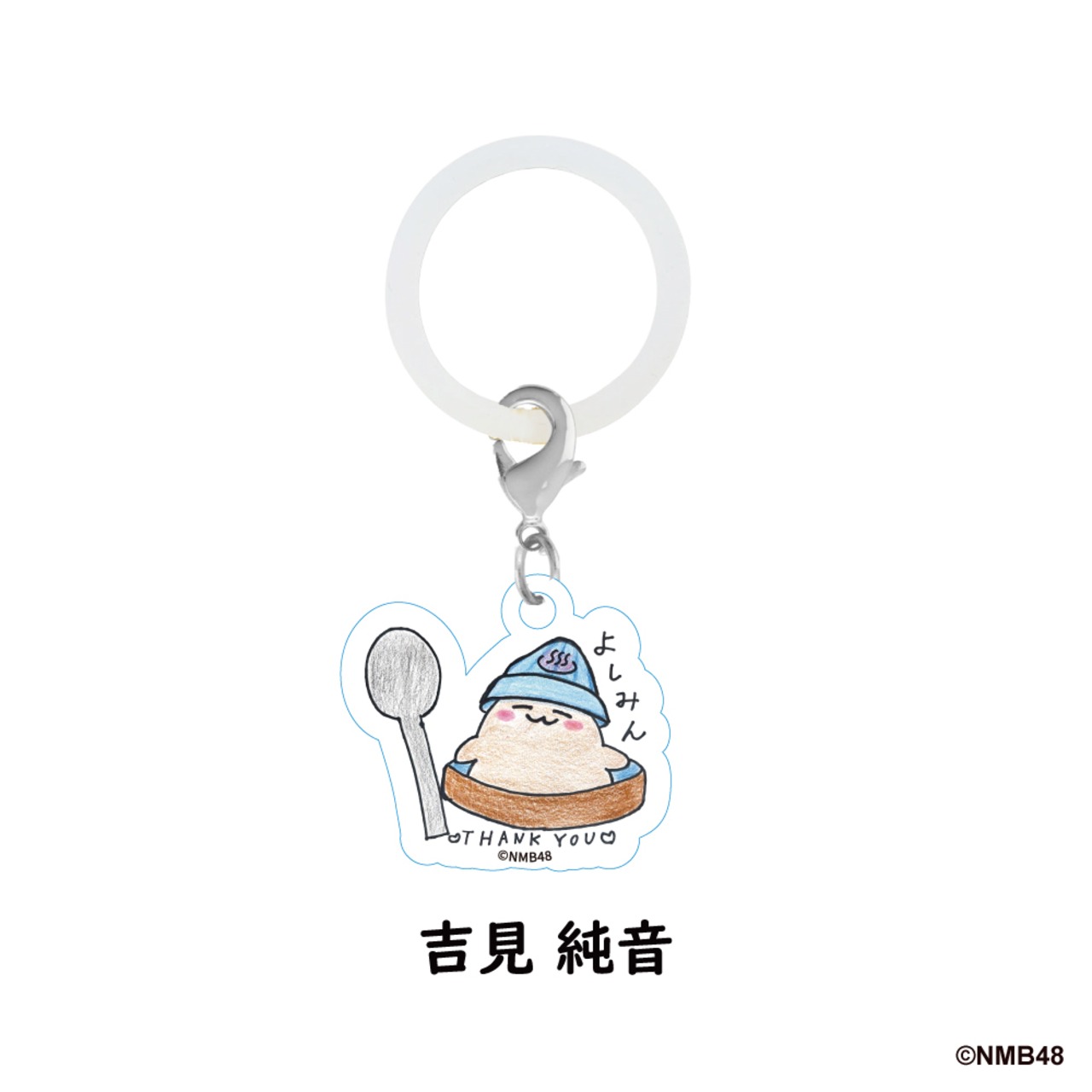 NMB48 × good spoon   めじるしチャーム