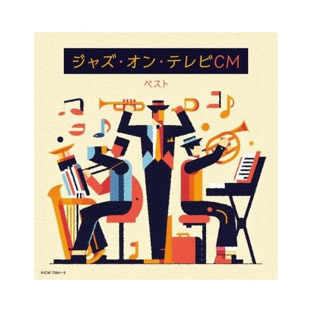 山下達郎／『ヘロン』『いつか晴れた日に』８㎝シングルＣＤ（２枚セット） 山下達郎 ヘロン Heron 8㎝CDシングル CD | PAY ID