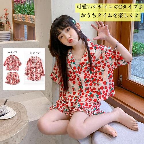 送料無料 子供パジャマ 半袖 キッズパジャマ 男女兼用 前開き ルームウェア 前ボタン こどもパジャマ シルク風パジャマ 部屋着 寝巻き 120 130 140 150 160 170