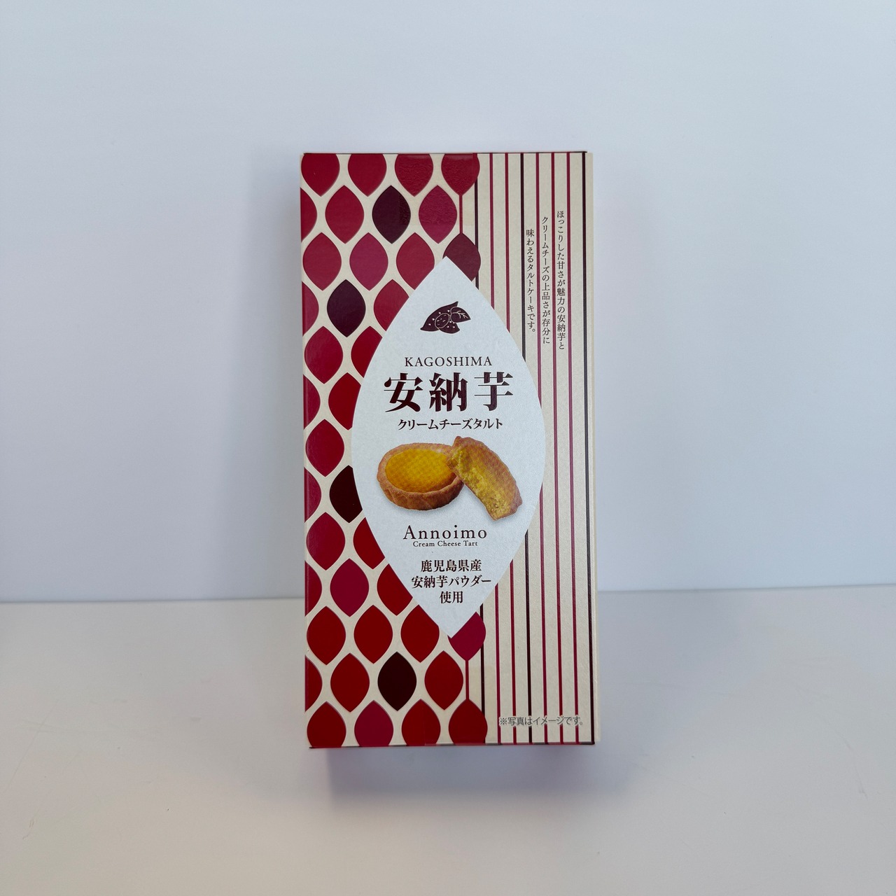 安納芋クリームチーズタルト