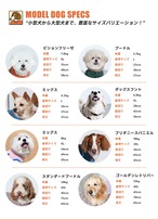 【PUPPYGALLERY公式】チェックマイハートパディング【Beige】