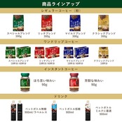 UCC 職人の珈琲 ミルクに最適 ペットボトル 900ml×12本