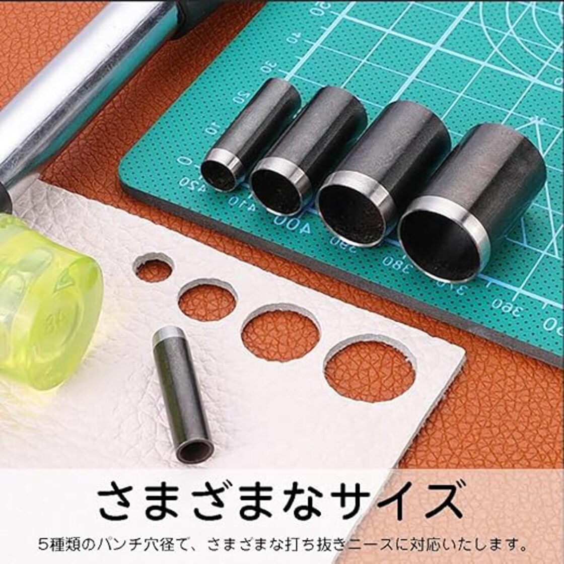 限定商品 ハトメパンチ 穴あけポンチ 5個セット レザーパンチツール 