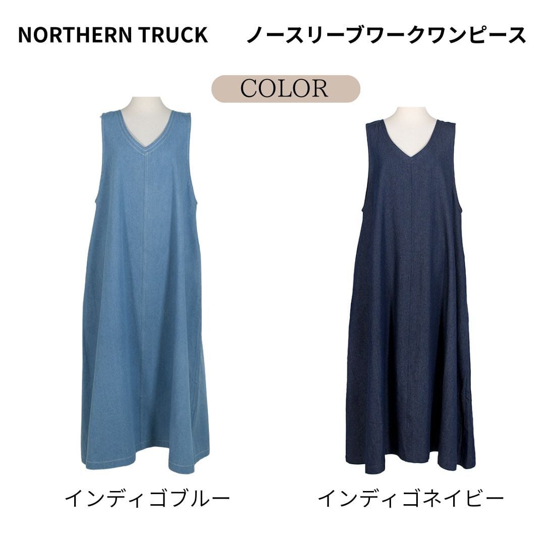 NORTHERN TRUCK/NETV6295/ノースリーブワークワンピース/ジャンスカ/薄