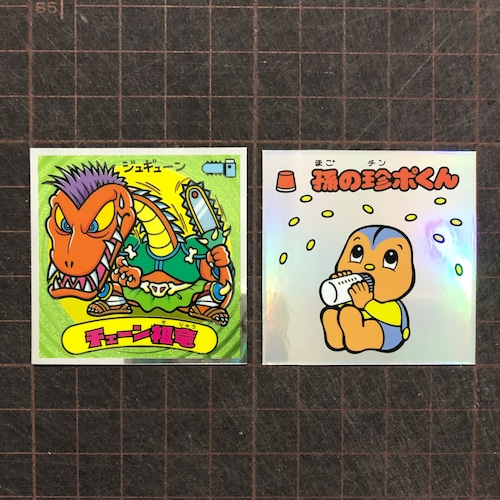 CHIMPO-kun sticker (grandson)