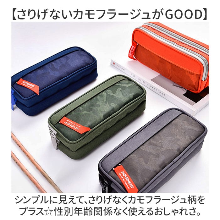 ペンケース 大容量 通販 ペンポーチ 筆箱 ふでばこ 化粧ポーチ 多機能