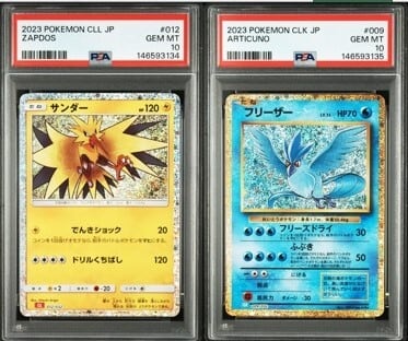 【PSA10】サンダー　& フリーザーClassic CLK 2枚セット ポケカ PSA10×2連番】サンダー フリーザー CLL CLK Classic ポケモンカード