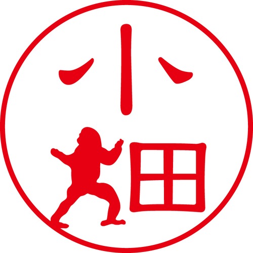 小畑 - フォーマル（商品コード：05058）