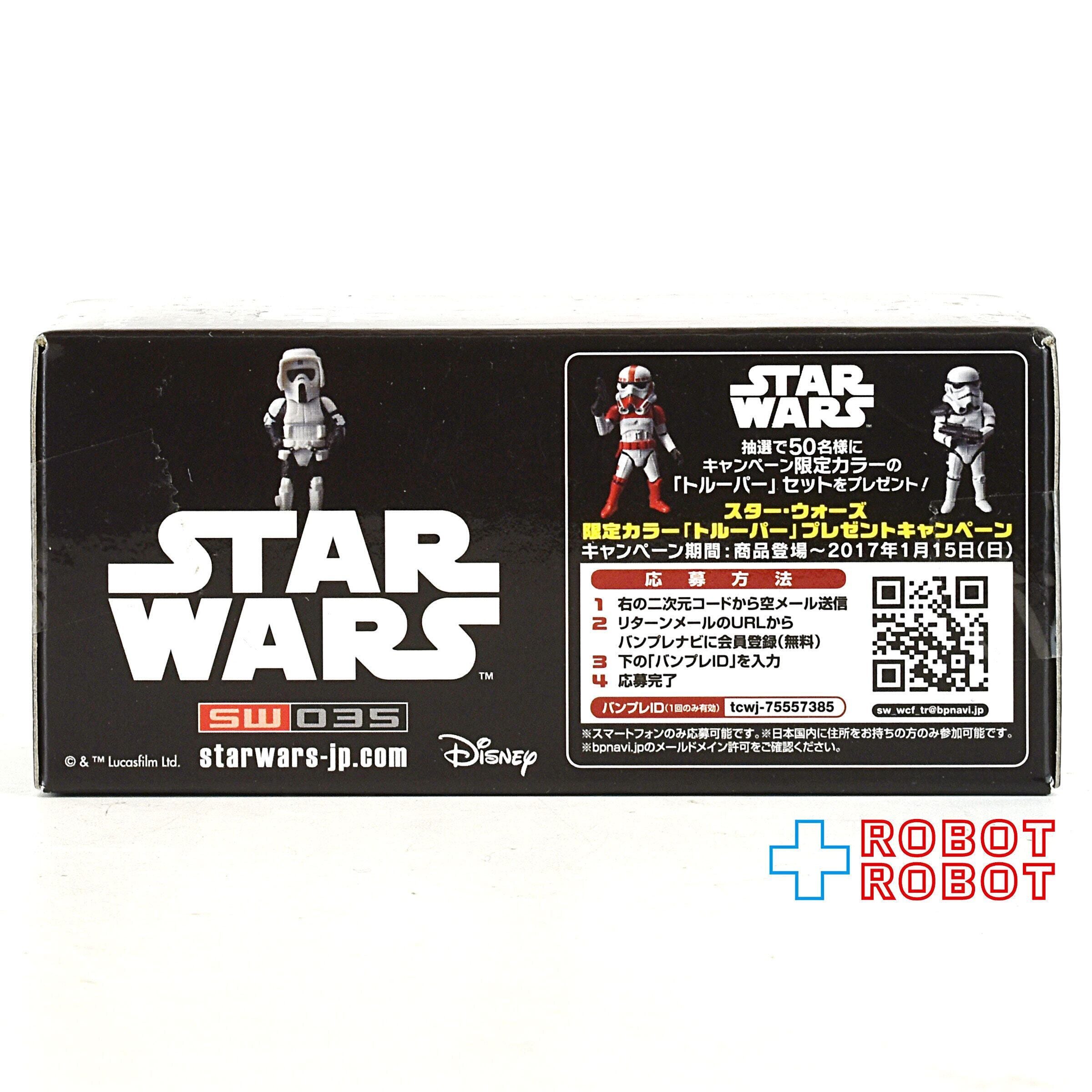 バンプレスト スター・ウォーズ ワールドコレクタブルフィギュア vol.7