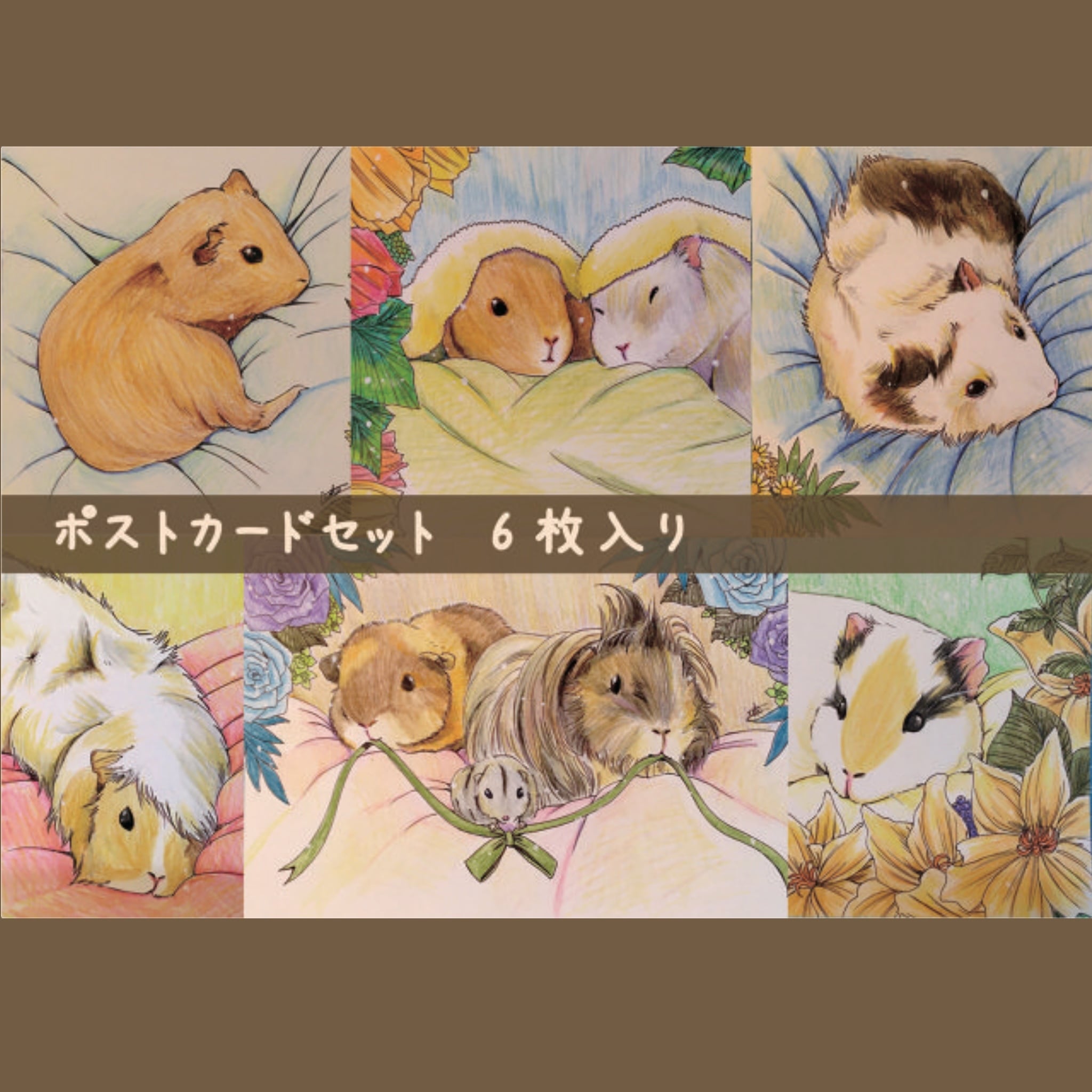 アナログイラスト ポストカードセット Chocoholiday