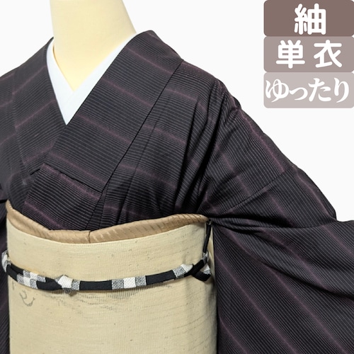【単衣の季節にサラリ触感】紬 単衣 正絹 大島紬 横段縞 墨黒 丈160.5裄67 ゆったりサイズ