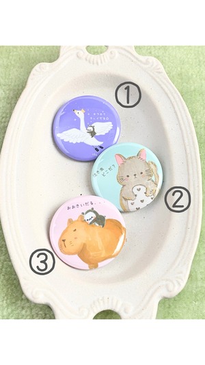 3種　缶バッジ38mm