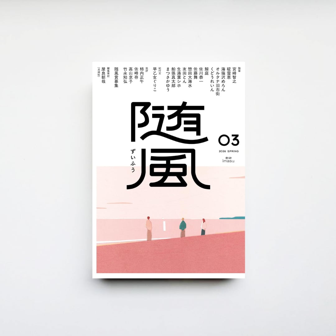 アガサ・クリスティーファンZINE『THE QUEEN OF CRIME』 | CAVA BOOKS