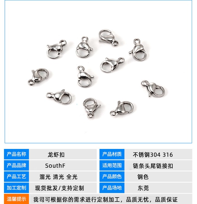 ステンレス製ロブスターチタン鋼ブレスレット