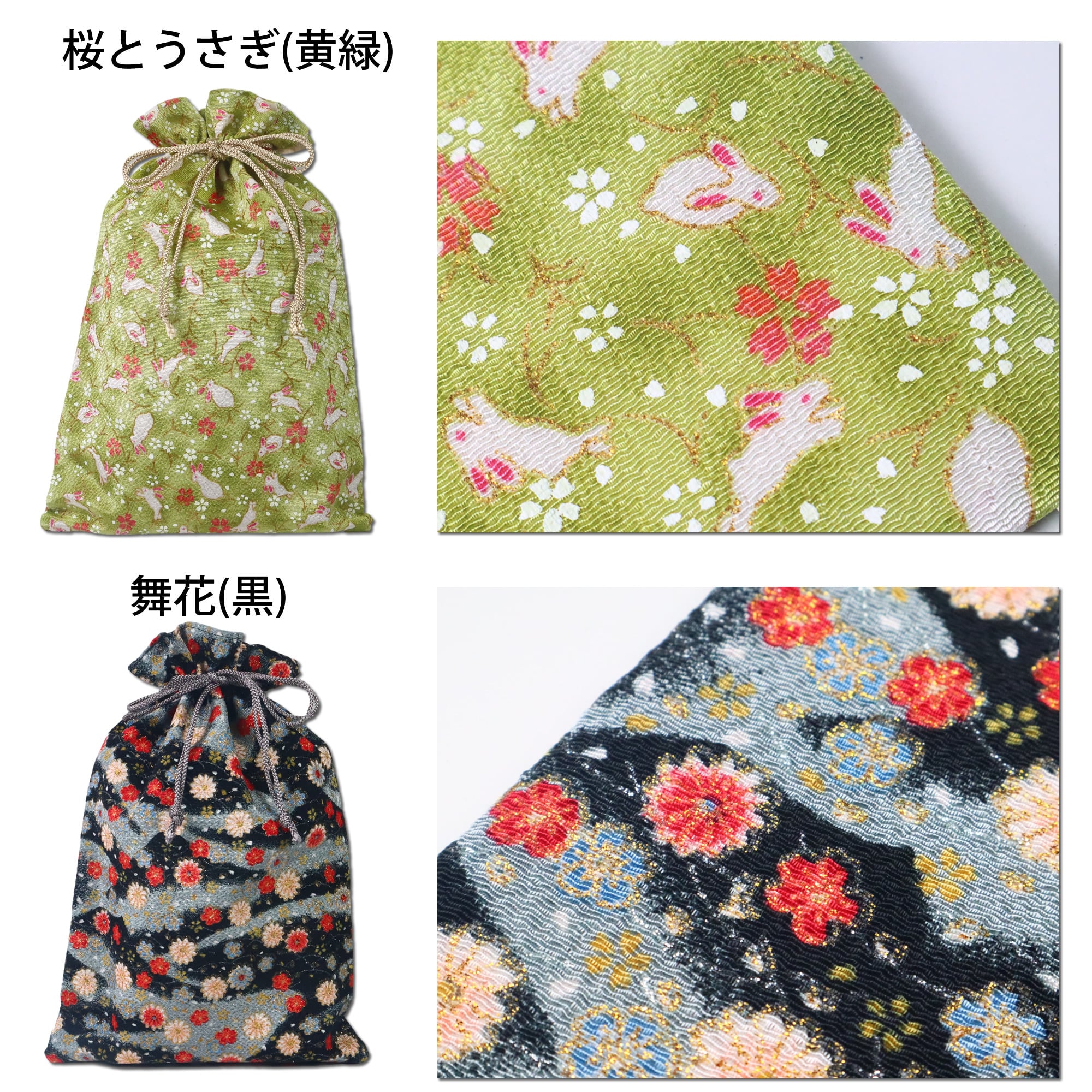 和風が可愛い！」大判サイズの御朱印帳が2冊入る巾着袋！ | 御朱印帳