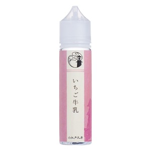 【定期便10%OFF】いちご牛乳 - 60ml