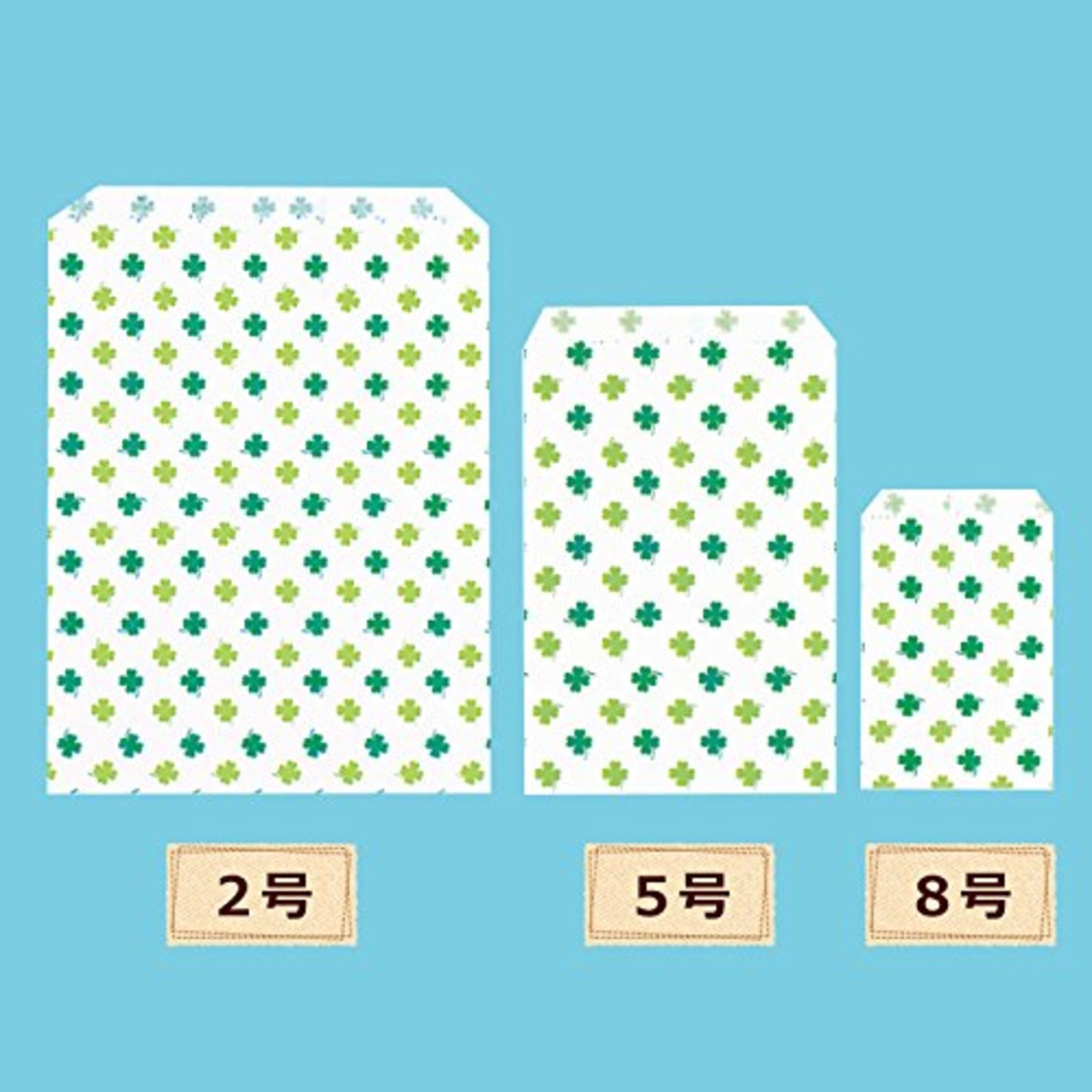 カクケイ 袋工房 紙平袋 クローバー5号 200枚パック 116幅×170高 フ-905