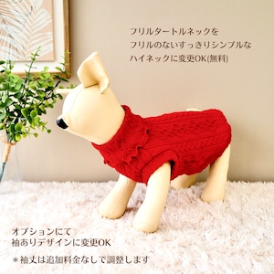 まっかなニットわんぴ♡