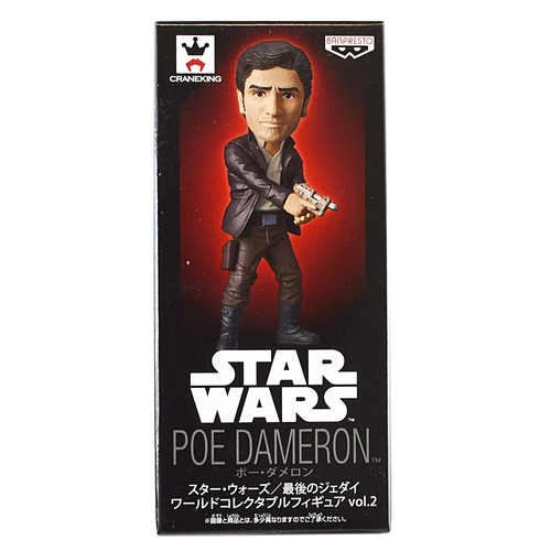 スター・ウォーズ 最後のジェダイ ワールドコレクタブルフィギュアvol.2 ポー・ダメロン 未開封