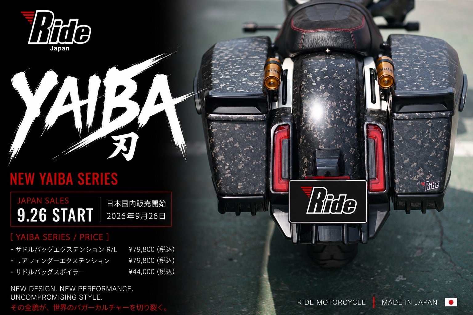 は*む様 ハーレーダビッドソン ツーリング リアフェンダーエクステンション 新品 2020ride