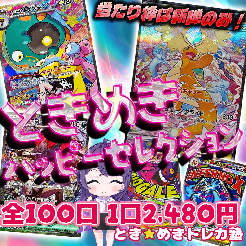 マリィのオーロンゲ 、キチキギス、メガゲンガー、メガサーナイト　４枚セット マリィのオーロンゲ 、キチキギス、メガゲンガー、メガサーナイト 4枚