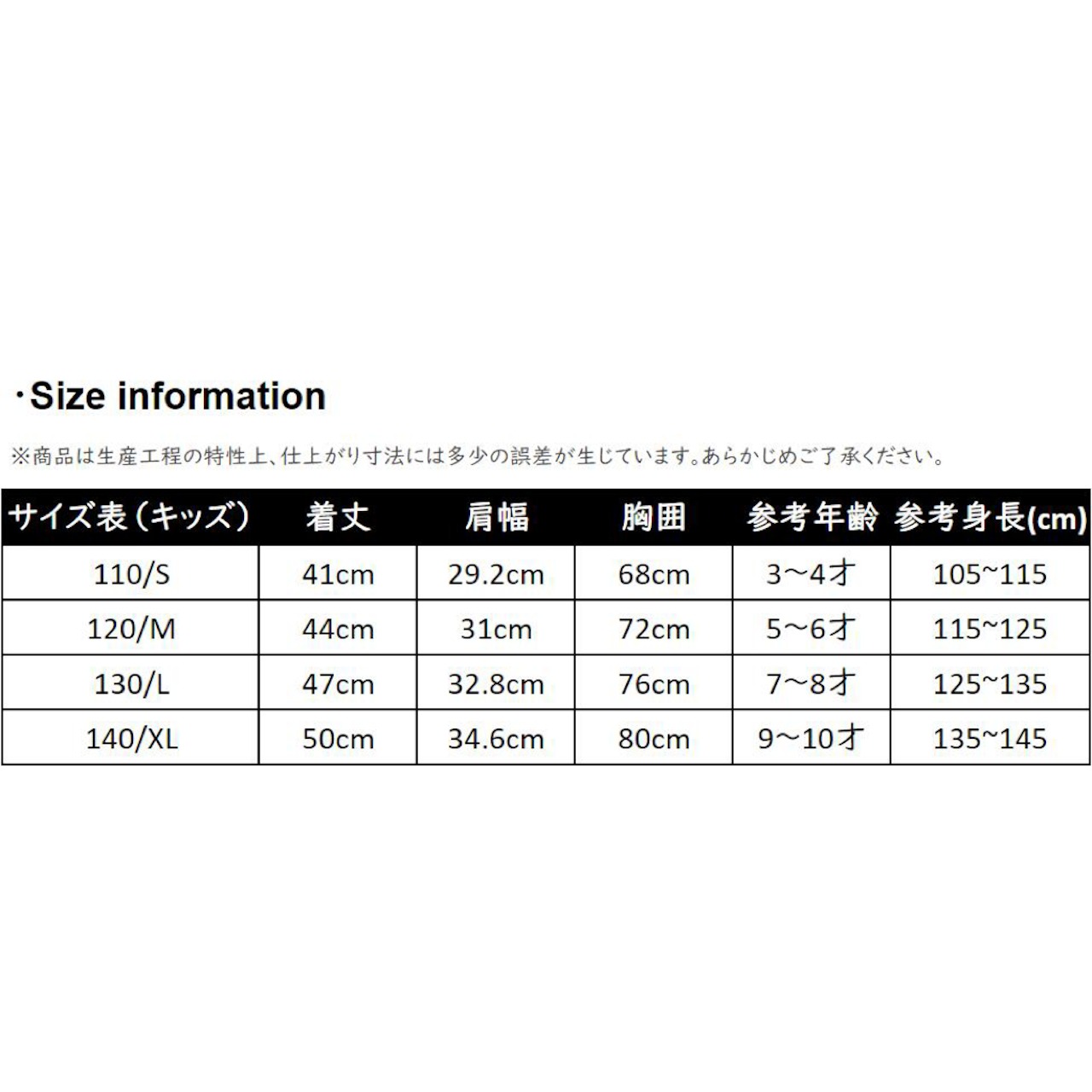 【HIPANDA 】キッズ 3011Tシャツ KID'S HIPANDA  PRINTED SHORT SLEEVED T-SHIRT / BLACK