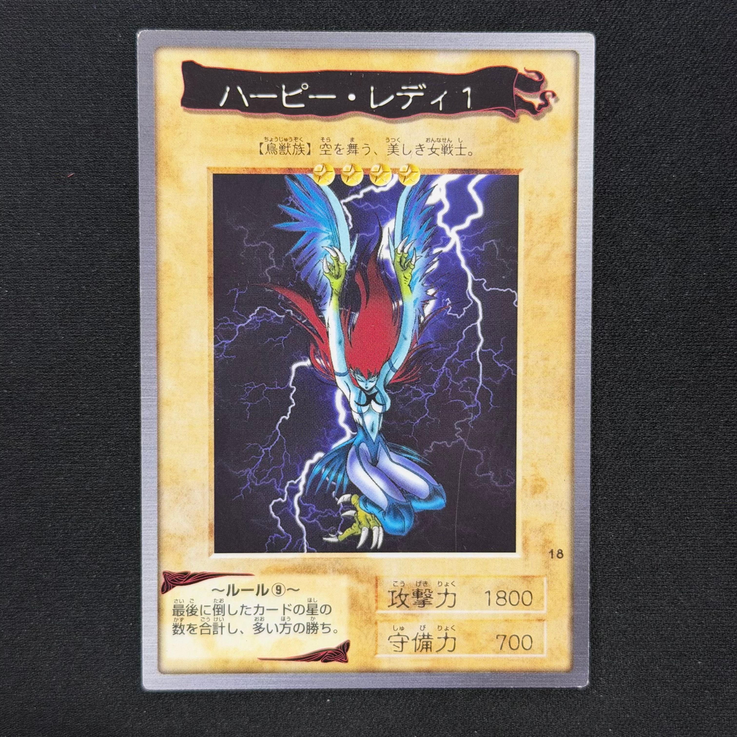 遊戯王 13人目の埋葬者 初期ノーマル 劇場版限定STARTER BOX特典