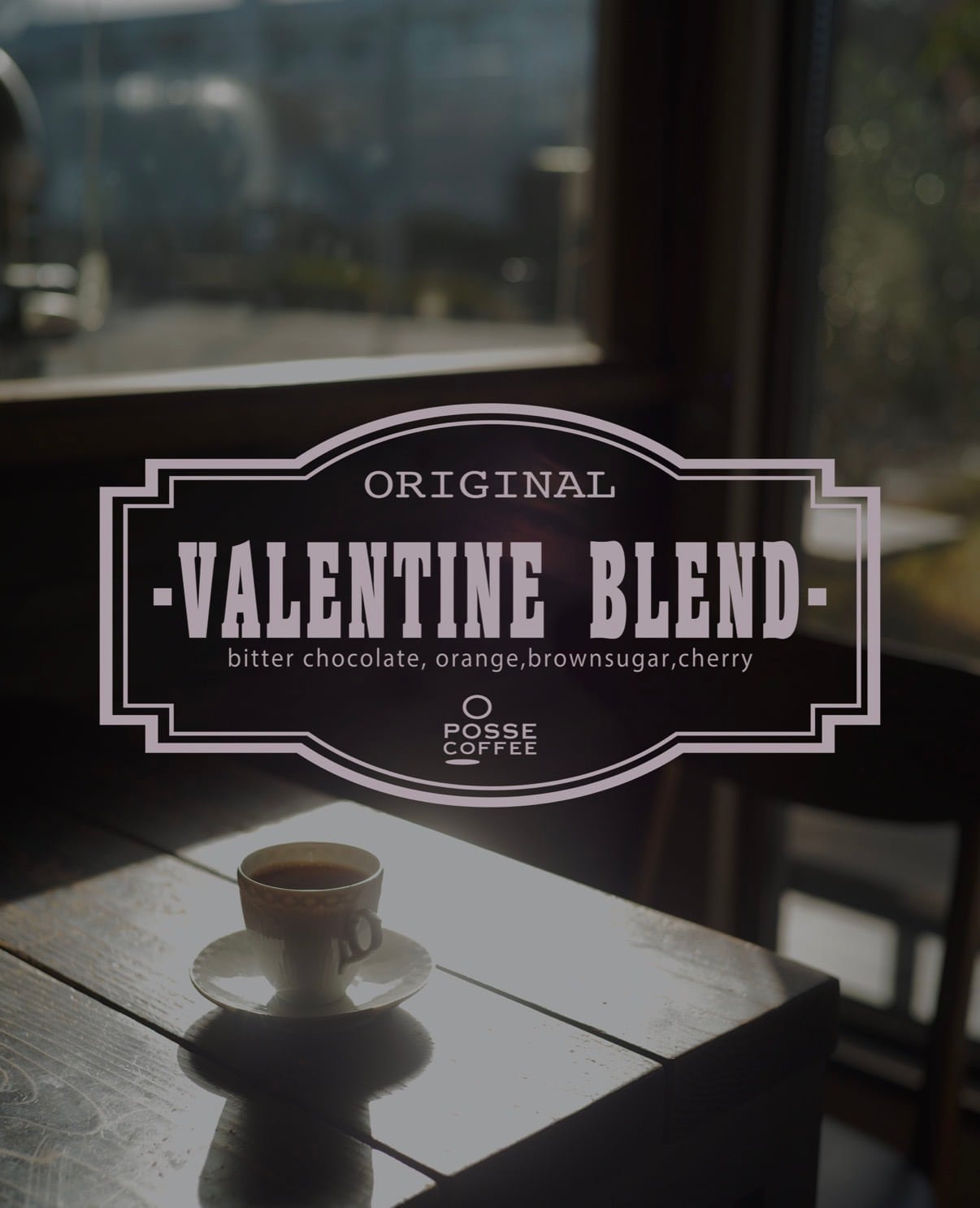 VALENTINE BLEND