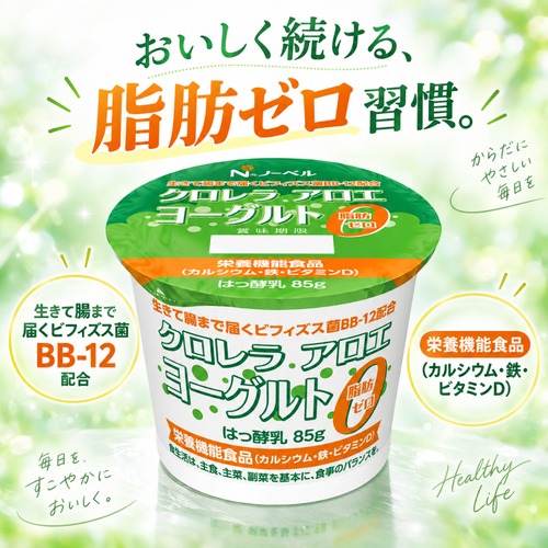 クロレラアロエヨーグルト　18個入り