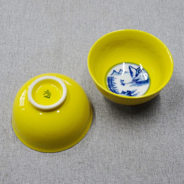 有田焼　みかん釉山水　茶碗　（１ヶ入化粧箱）